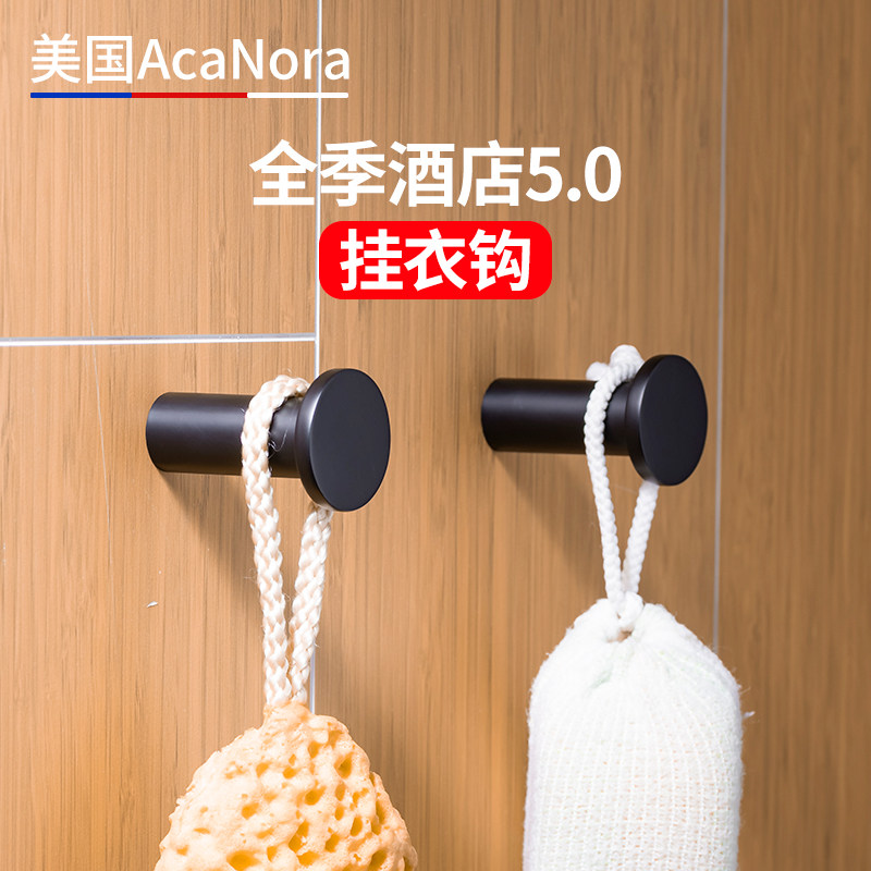 AcaNora матово-черный всесезонный крючок для одежды hotel 5.0 из нержавеющей стали для ванной комнаты и сухой зоны, набор фурнитуры для пальто