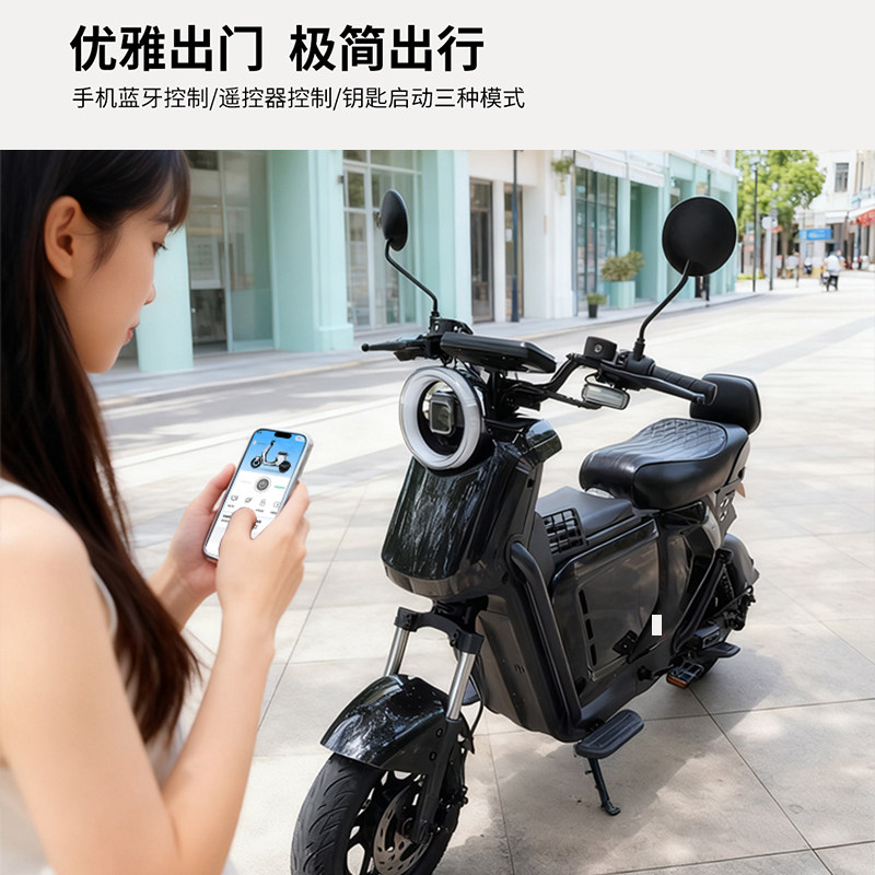 Электрический велосипед Gesling Ub smart с литиевой батареей нового национального стандарта, высокоскоростной бег на длинные дистанции, транспортировка родителей и детей, мобильный телефон Bluetooth