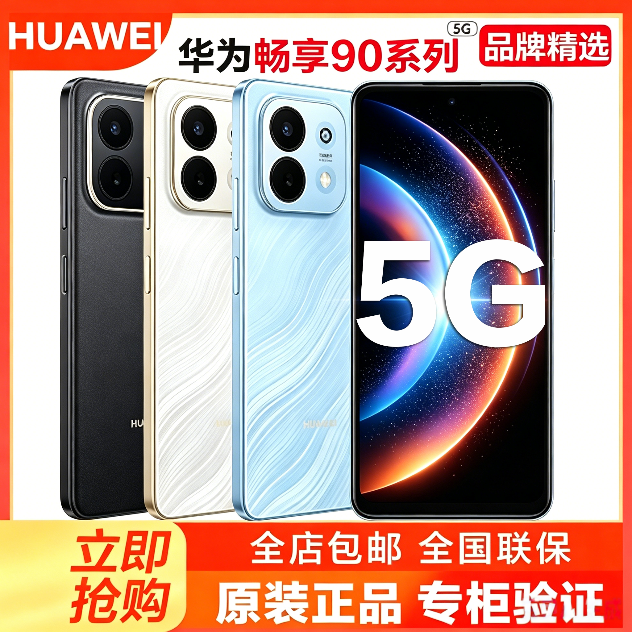 Новый продукт Huawei 5G Huawei наслаждается 90-процентной скоростью интернета 5G, 5A полной сетью, емкостью аккумулятора 6620 мАч, длительным временем автономной работы, быстрой зарядкой для игр, фотосъемки, новым мобильным телефоном Hongmeng Kirin в официальном флагманском магазине 80