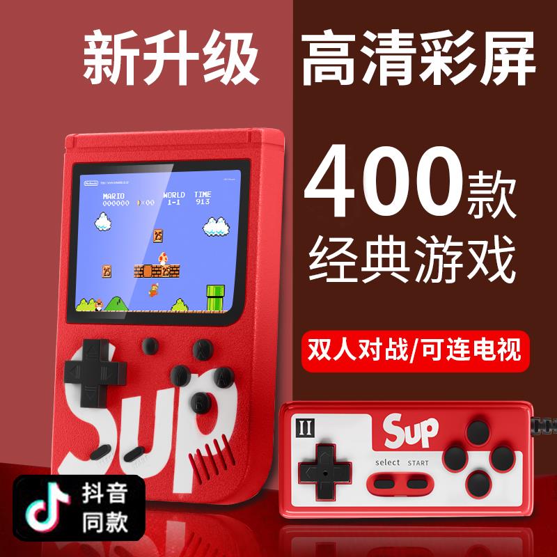 Новая игрушечная портативная игровая консоль ретро-портативная детская ностальгическая классическая русская старомодная игровая консоль портативные вентиляторы