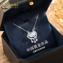 China Gold Chalcedony Peace Lock Necklace Silver Women's Sterling Silver S925 Light Luxury Niche Valentine's Day Birthday Gift for Girls