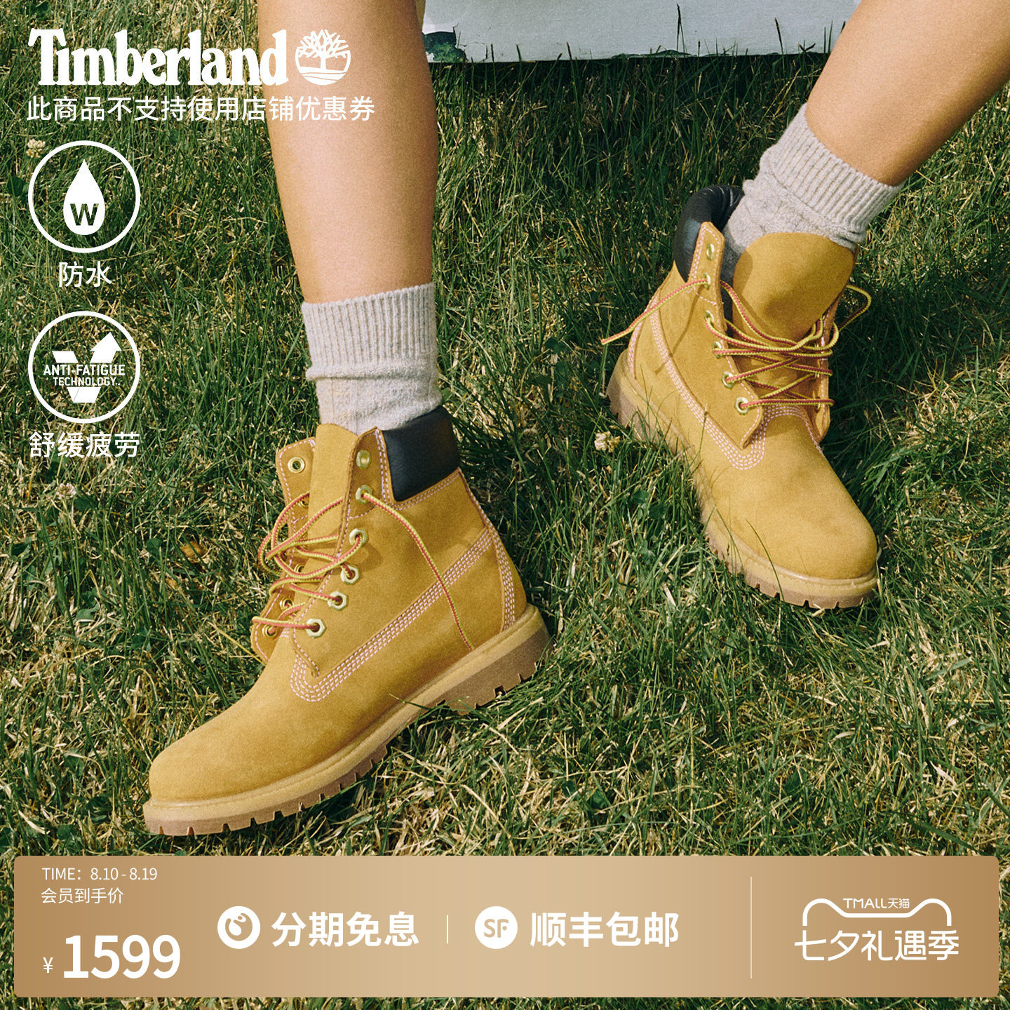 Timberland официальные мужские и женские классические большие желтые ботинки Timberland, водонепроницаемые для улицы|10361/10061