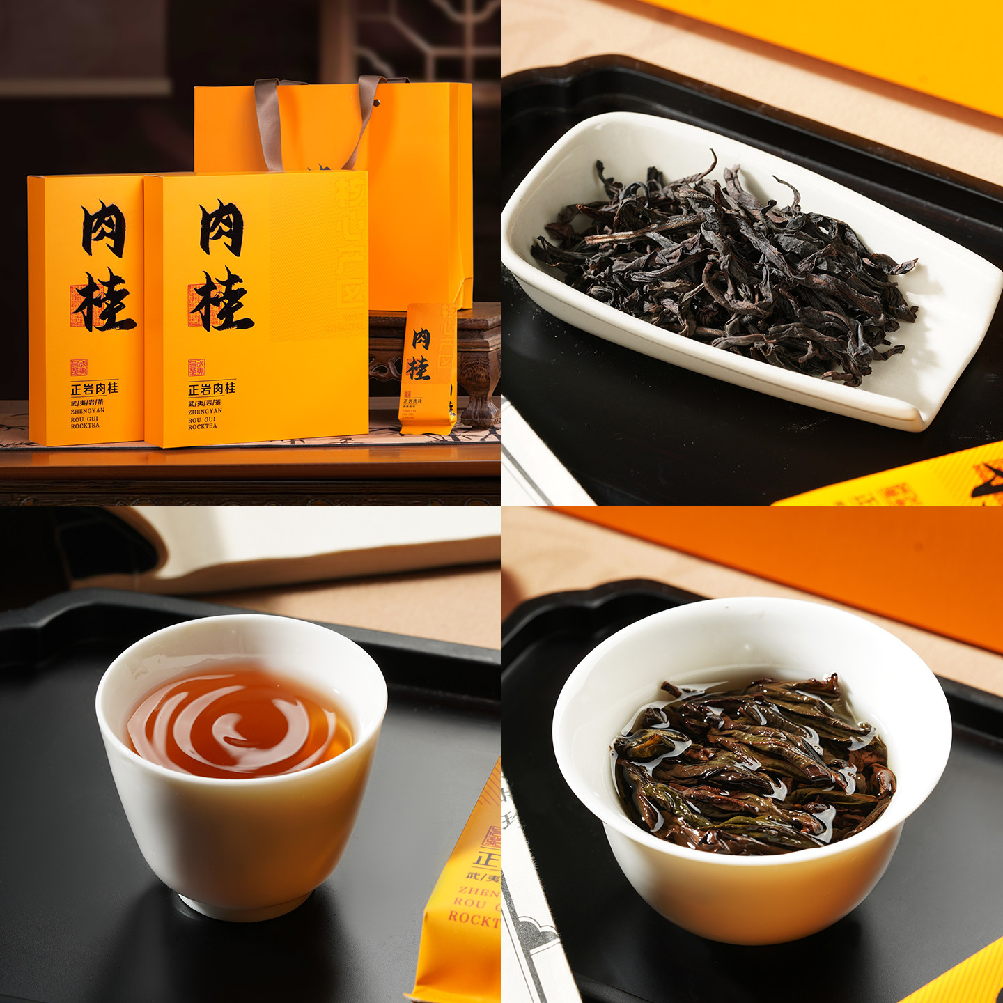 Аутентичный чай Wuyishan Dahongpao, официальный флагманский магазин, Подлинный чай Wuyi Rock Tea в подарочной коробке, 500 г чая с корицей