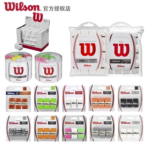 Wilson Pro Wilsheng Теннисная ракетка пот -поглощающая руку, держа ручную клей для бадминтона