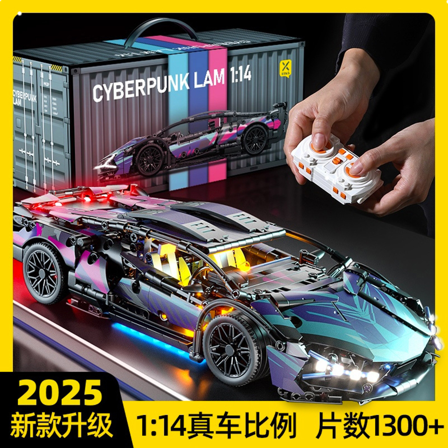 Новая модель подходит для сборки конструктора Lego Lamborghini building blocks, обучающей модели детского подарка, гоночной игрушки для мальчиков с дистанционным управлением