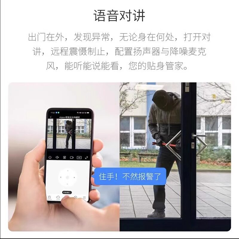 Был подключен к приложению Mijia APP monitor, беспроводная камера для фотосъемки дома высокой четкости, 360 градусов без мертвого угла, пульт дистанционного управления мобильным телефоном