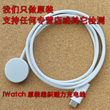 Оригинальное зарядное устройство для Apple watch подходит для разборки iwatchS11/S10/S9/S8/S7/Ultra