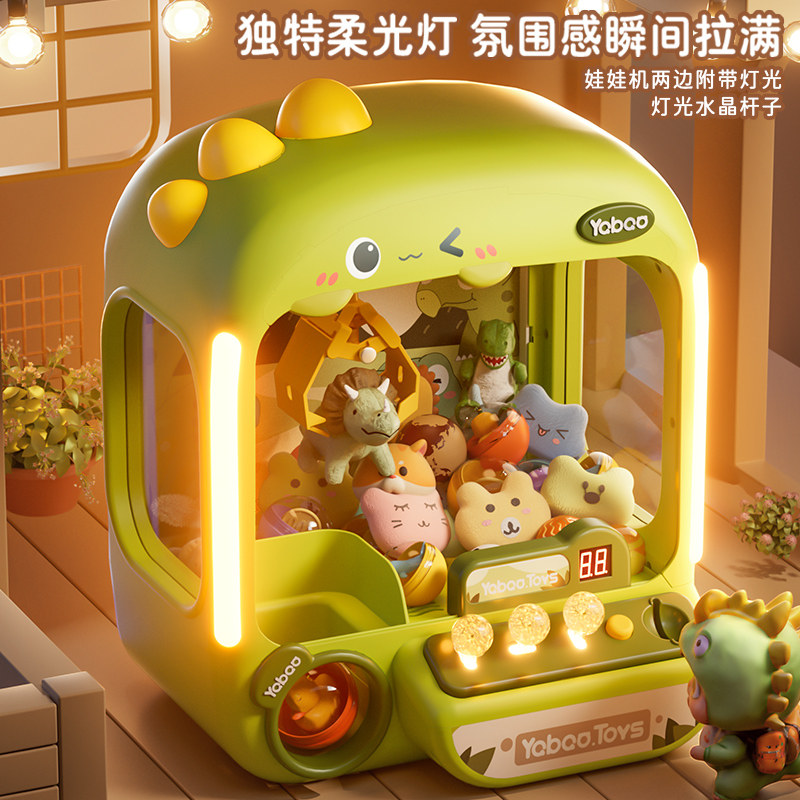 2026 new household claw machine, large children's clip doll, small twist egg toy, girl's birthday gift