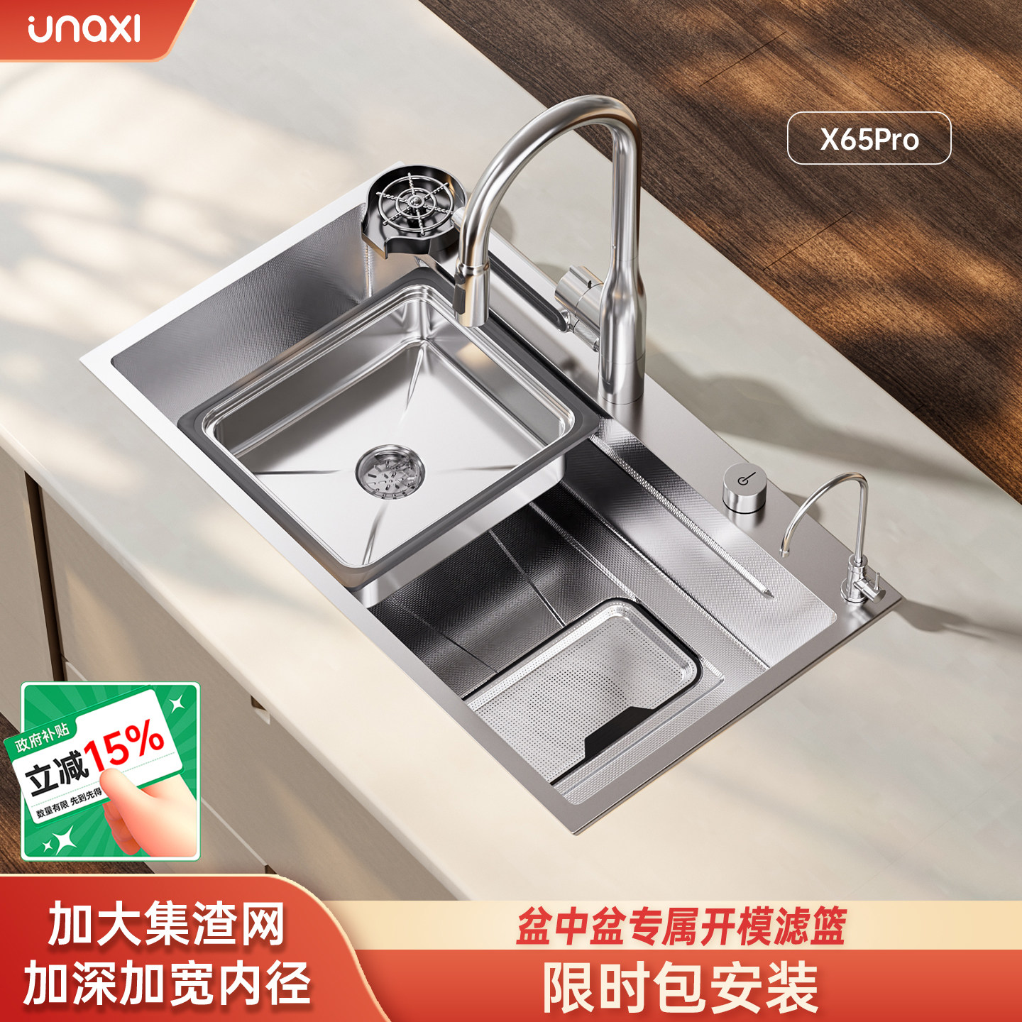 кухонная мойка unaxi-X65pro с большим одинарным баком из нержавеющей стали 304 для мойки овощей с покрытием основного цвета 0