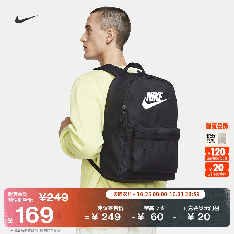 Практичный тканый рюкзак Nike для зимнего хранения, удобная школьная сумка NIKE HERITAGE DC4244