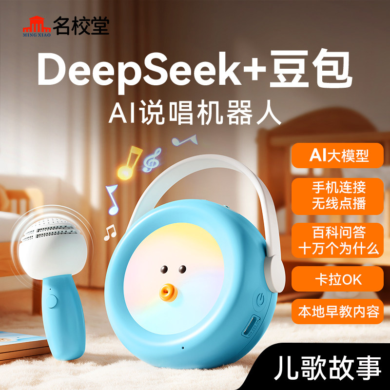 Знаменитая школа Smart Early Childhood Education Story Machine Детские стишки для прослушивания историй Проигрыватель музыки Детский плеер Walkman