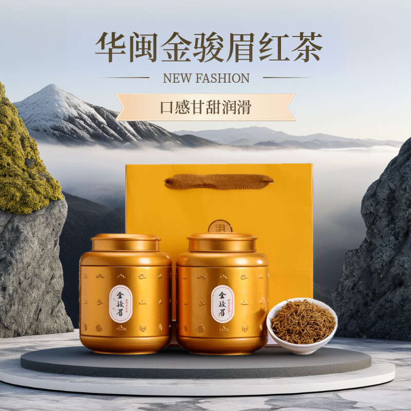 Весенний чай 2025 года Jinjunmei Black Tea Yellow Bud Премиум-класса, аутентичный Уишаньский черный чай Jinjunmei с ароматом меда, 500 г