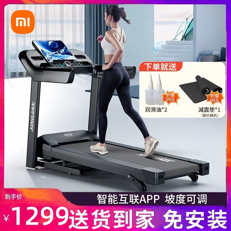 Беговая дорожка Xiaomi Mijia для домашнего скалолазания, складной крытый тренажерный зал...