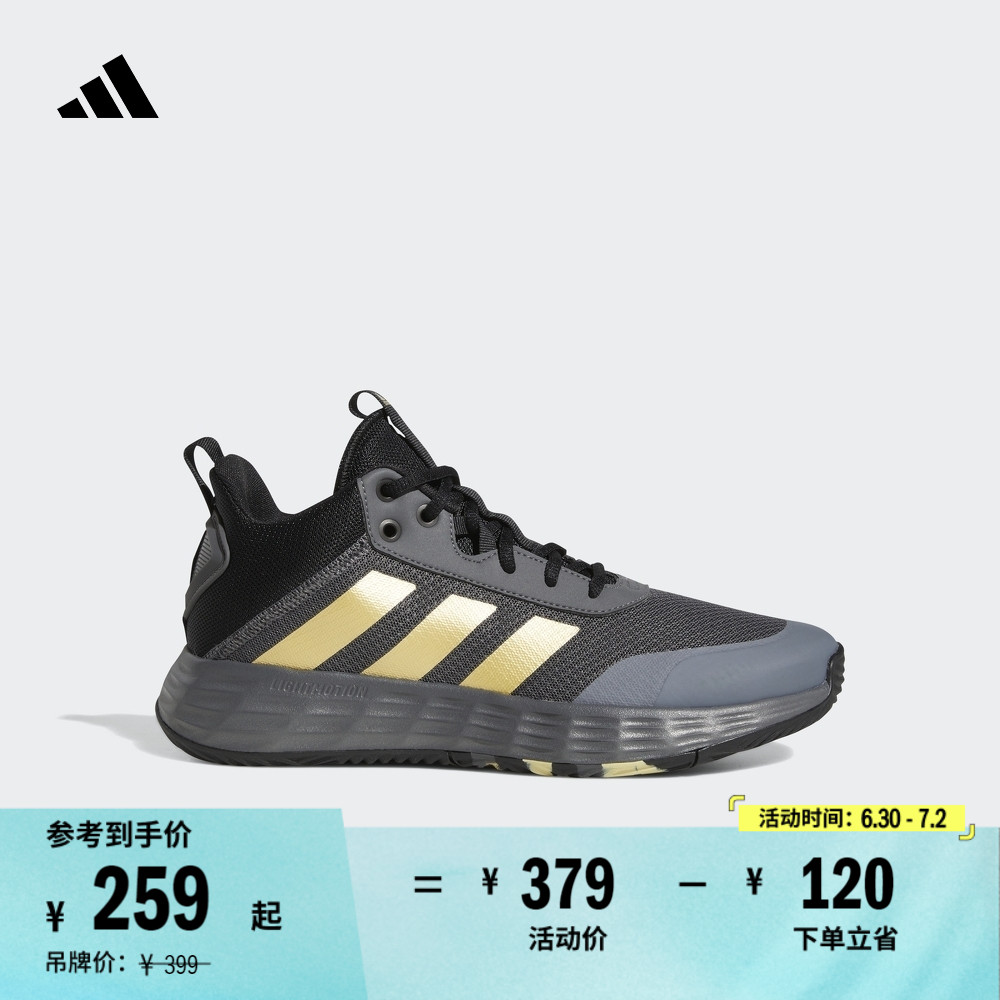 Баскетбольные кроссовки Adidas men's team actual combat для мужчин