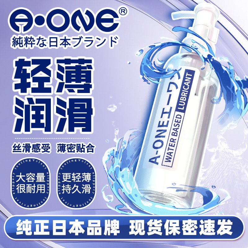Легкая смазка sister juice от Japan Aone | тоньше | реалистичнее