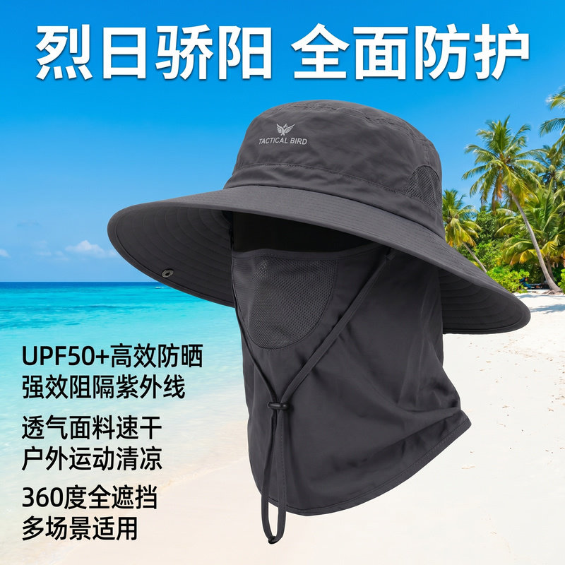 Немецкая летняя уличная солнцезащитная шляпа UPF50 + с солнцезащитным кремом, мужская солнцезащитная шляпа для скалолазания, пешего туризма, рыбалки, рыбацкой шляпы