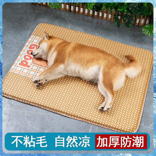 Коврик для собаки, спальный коврик для собаки, специальный коврик для сна, коврик для домашних животных, коврик для пола, питомник, летние принадлежности для собак Шиба-ину, корги