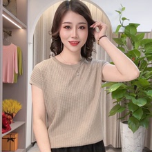 2024 Spring/Summer New Women's Knitted Waffle Short Sleeve Covering Belly Fashion Versatile Women's Slim Round Neck Top