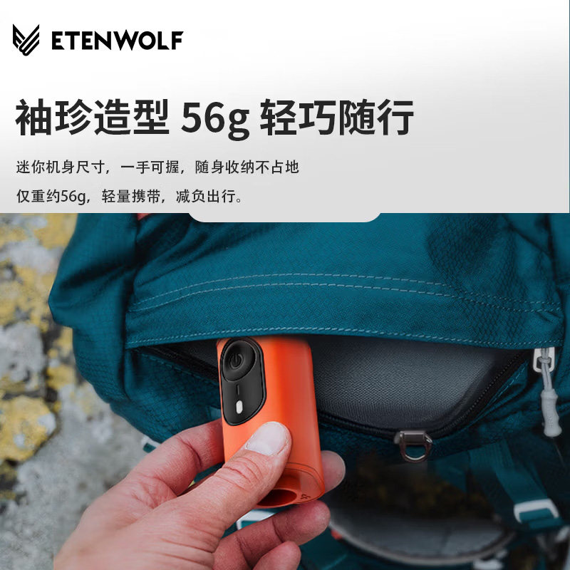 ETENWOLF Yi Wolf Мини-электрический воздушный насос для кемпинга на открытом воздухе, легкая кровать на воздушной подушке, Кольцо для плавания, Вакуумный насос для хранения