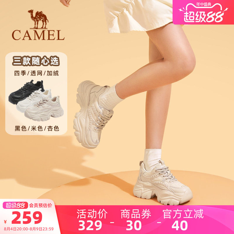 Женская обувь Camel daddy; коллекция 206 года; новинка лета; дышащая спортивная обувь; женская универсальная повседневная обувь на толстой подошве в стиле ретро