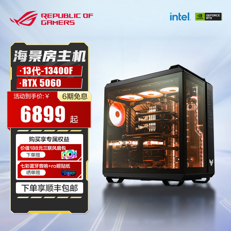 ROG RTX4060Ti RTX5080/5070Ti GT502 комната с видом на море 4070-х годов видеокарта для самостоятельного размещения компьютера Hua