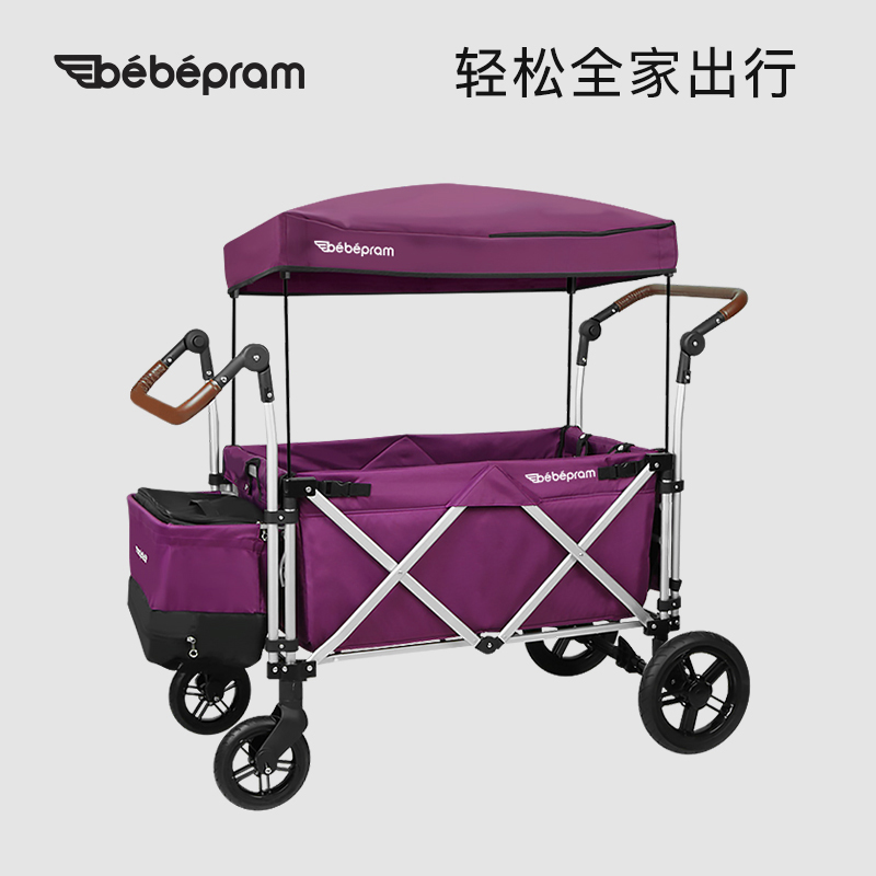 Детская коляска Bebepram twin baby, детский артефакт, открытый двухместный ребенок может сидеть и лежать, расширенный кемпер