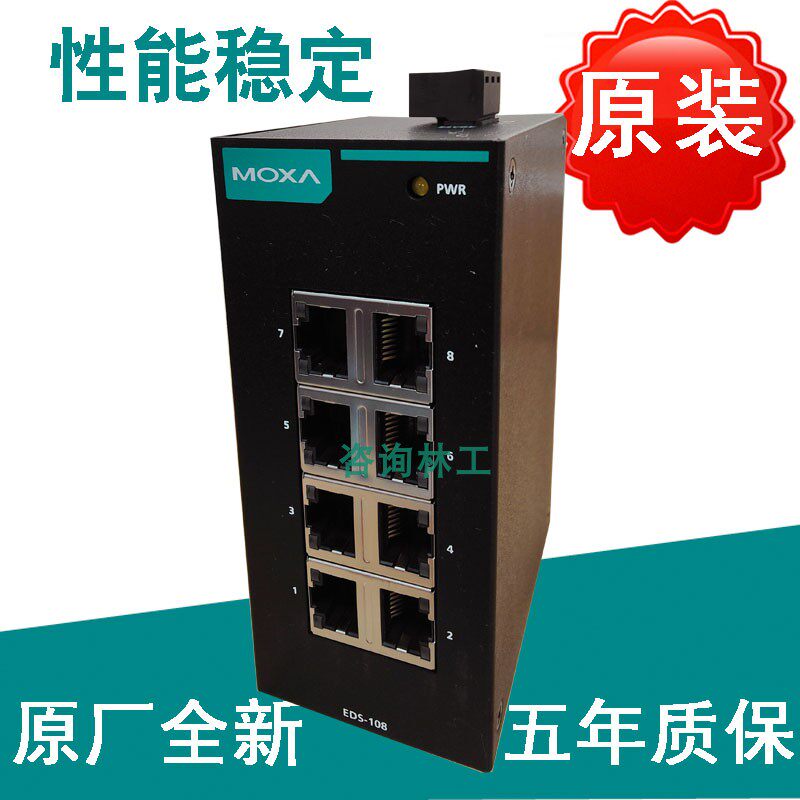 Оригинальный 8-портовый Ethernet-коммутатор MOXA EDS-108