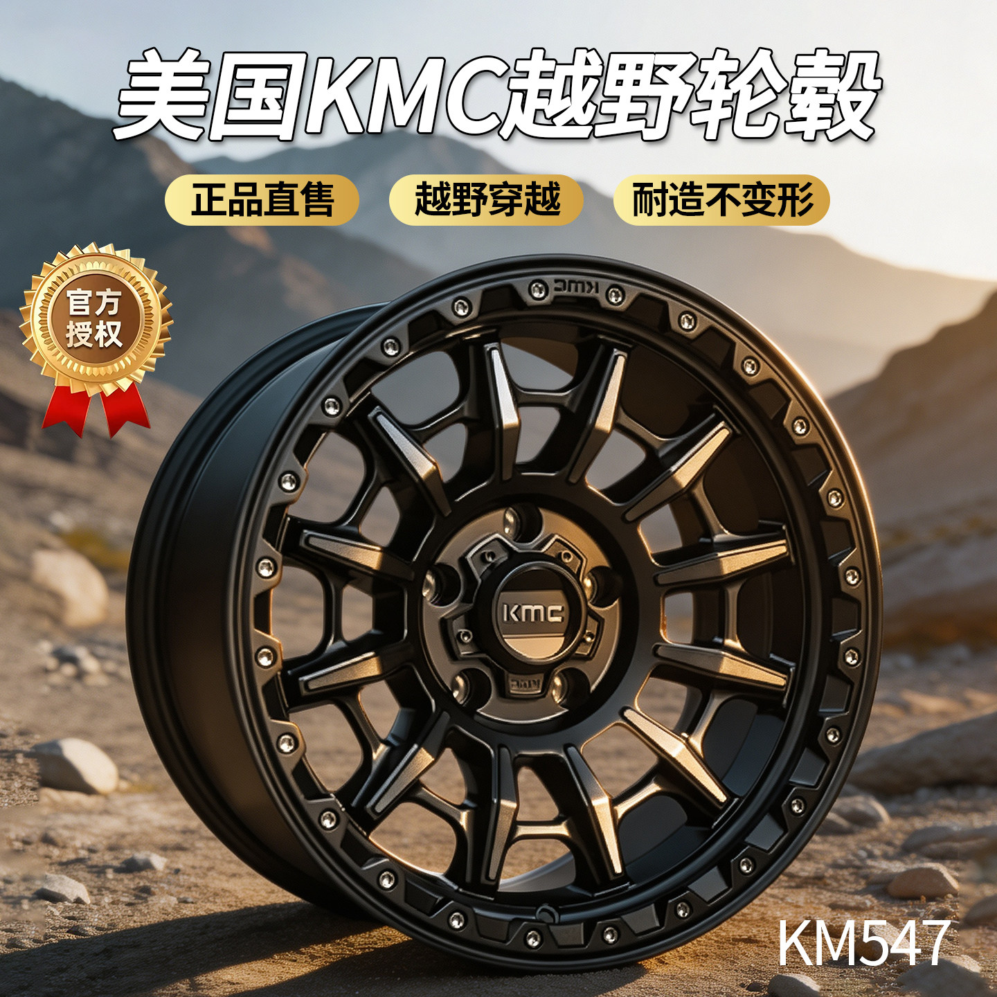 Настоящий американский внедорожный колесный танк KMC 300/400...