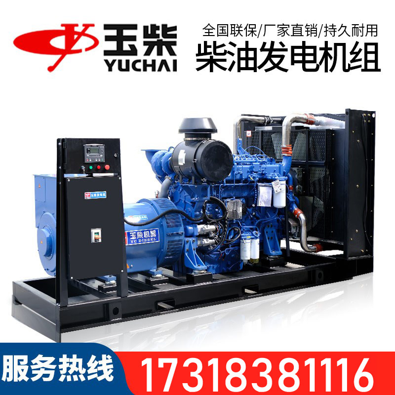 Дизельный генератор Yuchai мощностью 30/50/80/100/120/150/200/300/500 кВт, бесшумный, КВА