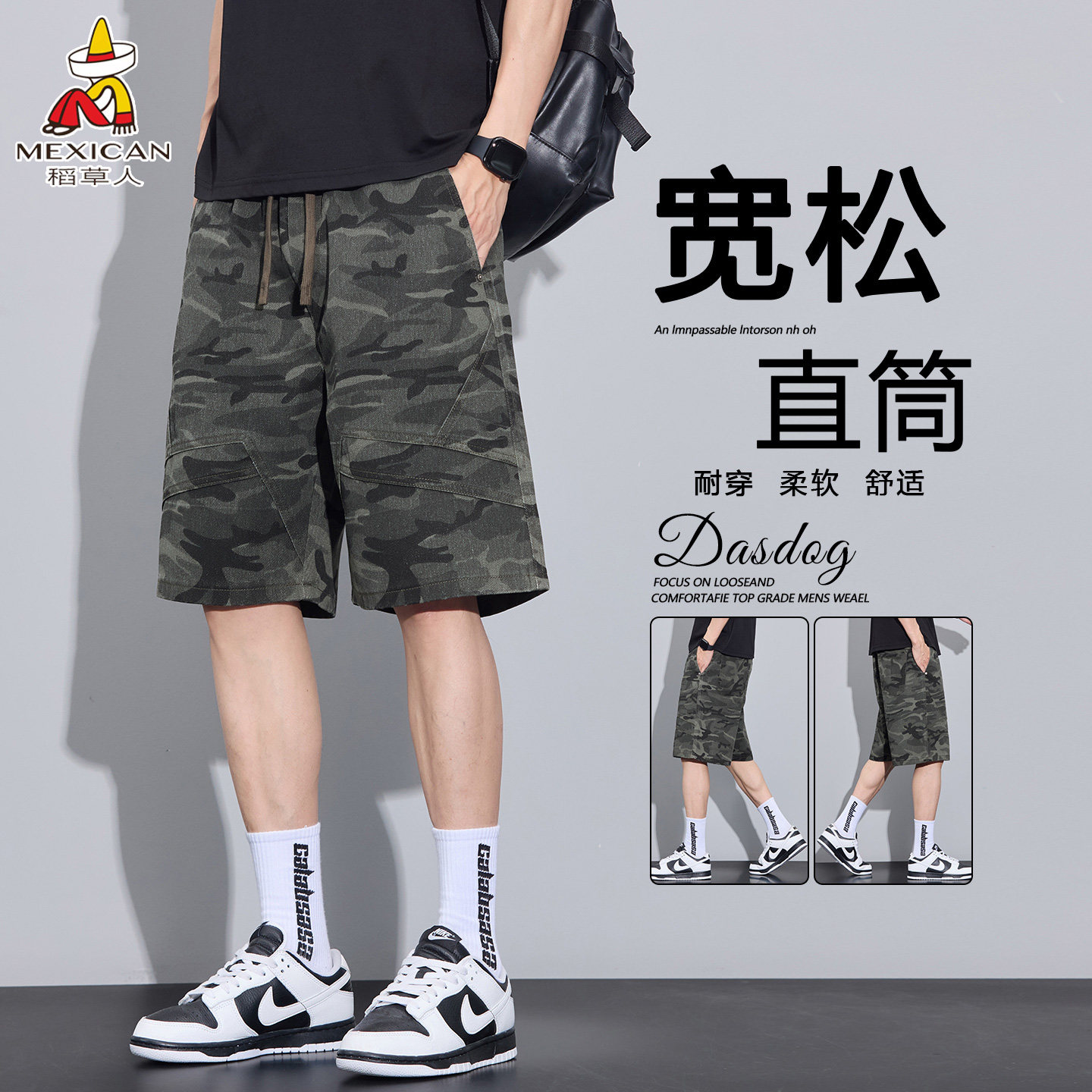 Мужские летние шорты Scarecrow camouflage tooling shorts 2026, тонкие, дышащие...