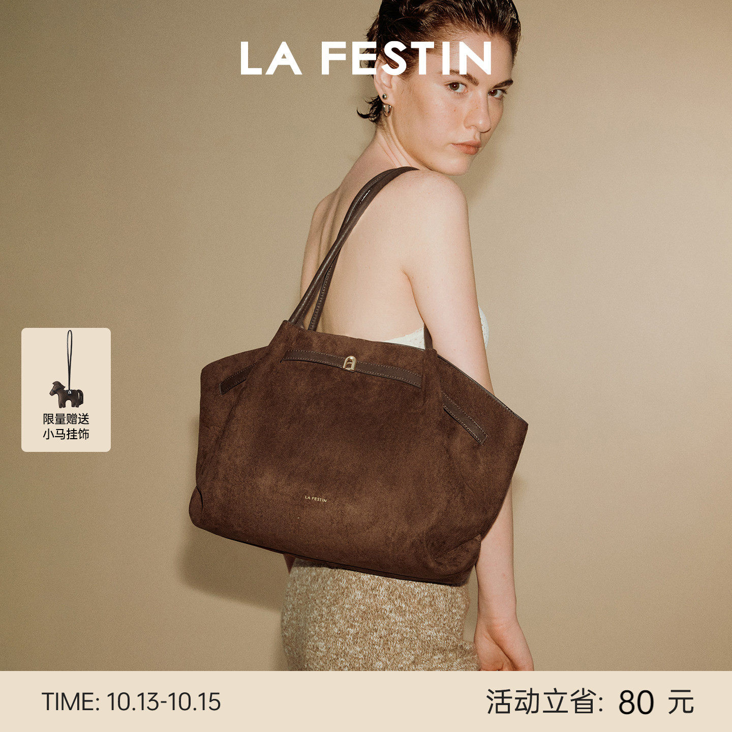 Замшевая сумка Lafestine lazy bag, новинка 2026 года, женская сумка-корзина для овощей подмышками, большая вместительная сумка-тоут