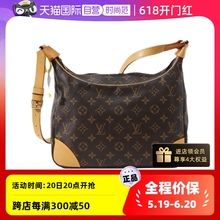 Самостоятельная средневековая 95 New LV / Louis Vuitton Старые роговые сумки дамская сумочка / Дубильная кожа