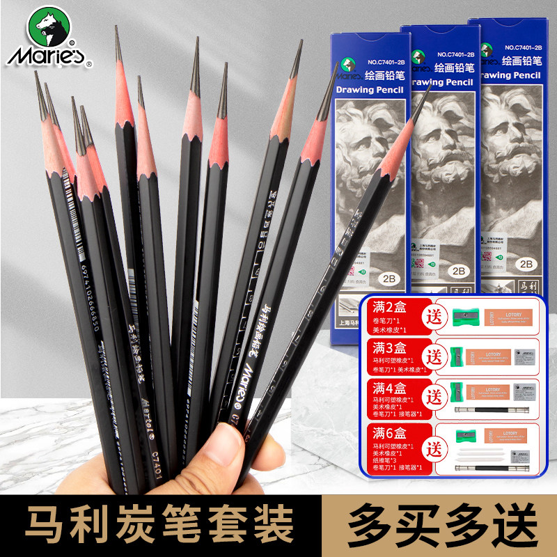 Карандаш для рисования Marley sketch pencil 2b угольная ручка для начинающих студентов-художников, специальный набор мягких, средних и твердых инструментов sketch pen 2h6b14b принадлежности для рисования 12b нетоксичный HB2H Mary 6b лошадиная сила 8b