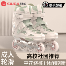 Roller Skating Shoes Adult Professional Flat Flower Shoes Female College Student Skating Shoes Roller Skating Shoes W2 New Type Roller Skating Shoes Male Straight Rowing Wheels