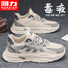 The official flagship flagship of Huili men's shoes is the best-selling item of the season