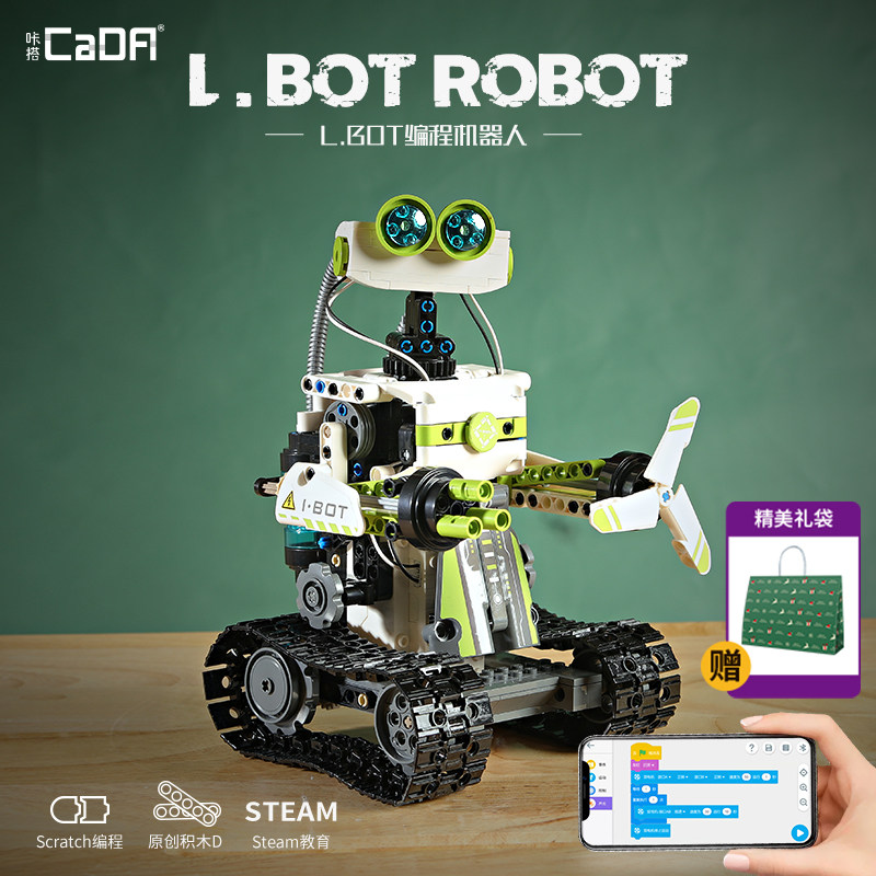 Children's programming robot building block puzzle assembly toy for boys over 10 years old, birthday gift for elementary school students