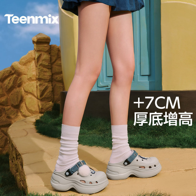 Чжан Жунань, Шэнь Юэ, Рен Мин, те же туфли Jelly bean hole от Tianmeiyi Crazy Animal City, женские сандалии и шлепанцы на толстой подошве