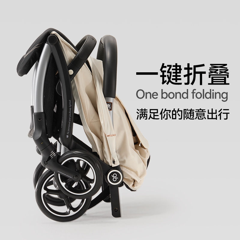 gb Goodbaby Kunpeng безопасная четырехколесная коляска для новорожденных, широкая, может сидеть и лежать, портативная детская коляска
