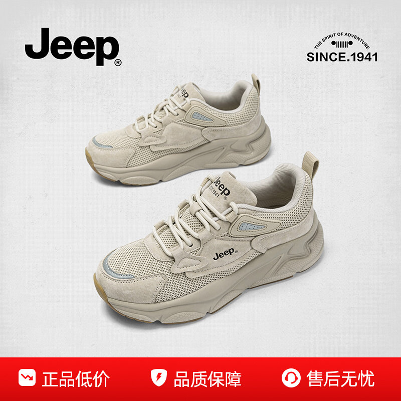 женская обувь jeep; спортивная обувь с дышащей сеткой; новинка 2026 года; сезон весна-лето; легкая повседневная обувь на толстой подошве; обувь для папы