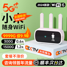 Ultra fast 5G true three antennas+complimentary first year free dissatisfaction free shipping and refund