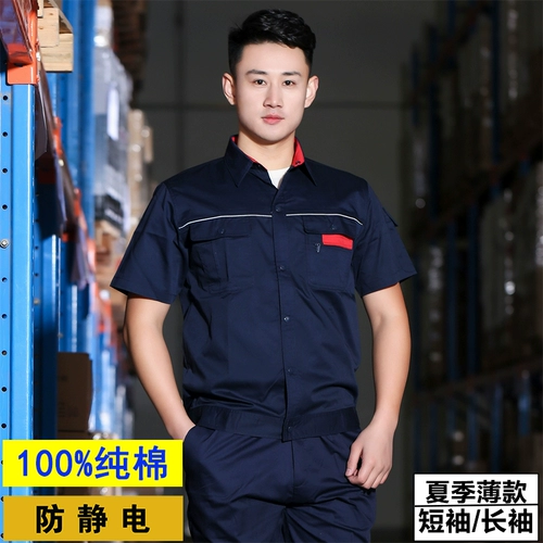 Хлопковый антистатический летний комбинезон, тонкий лонгслив, короткий рукав