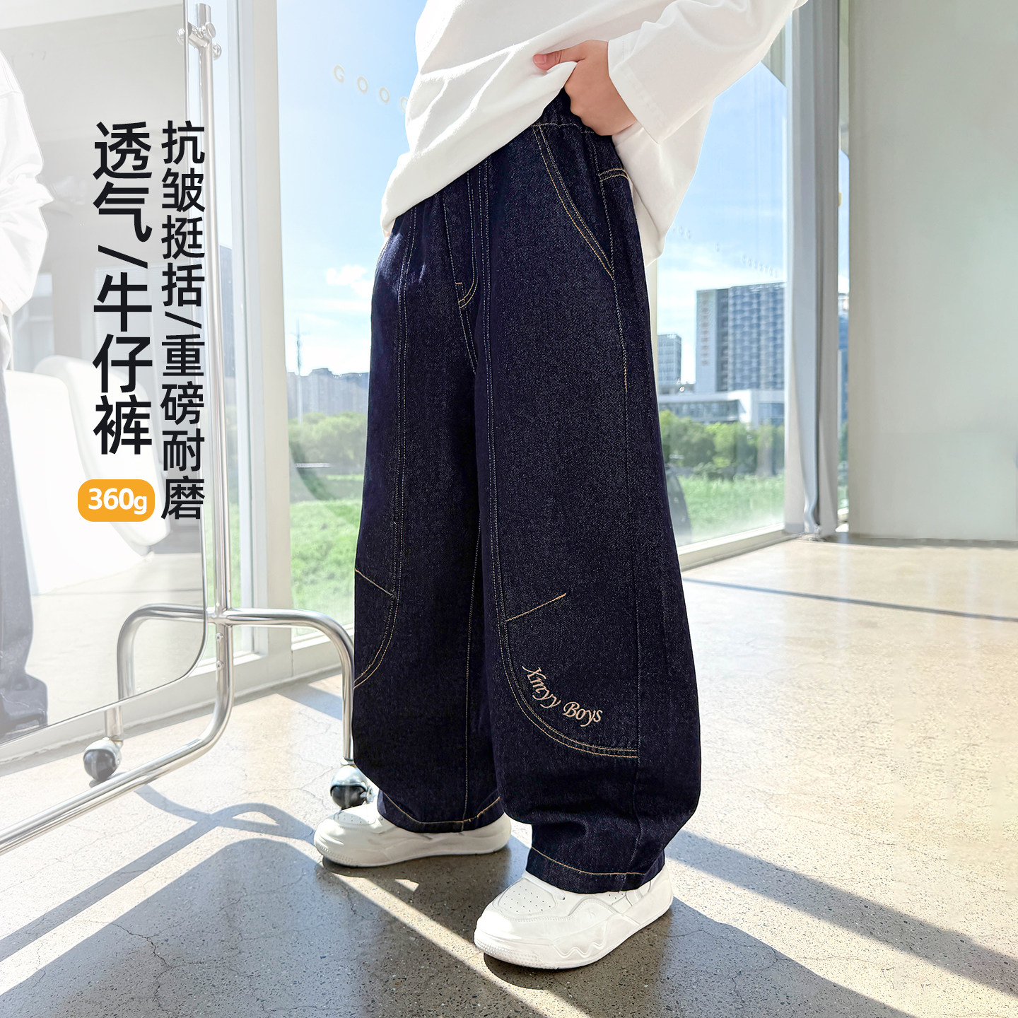 Осенние джинсы для мальчиков, новинка 2026 года, детские осенние прямые брюки с вышивкой, большие детские брюки, весенние и осенние модели