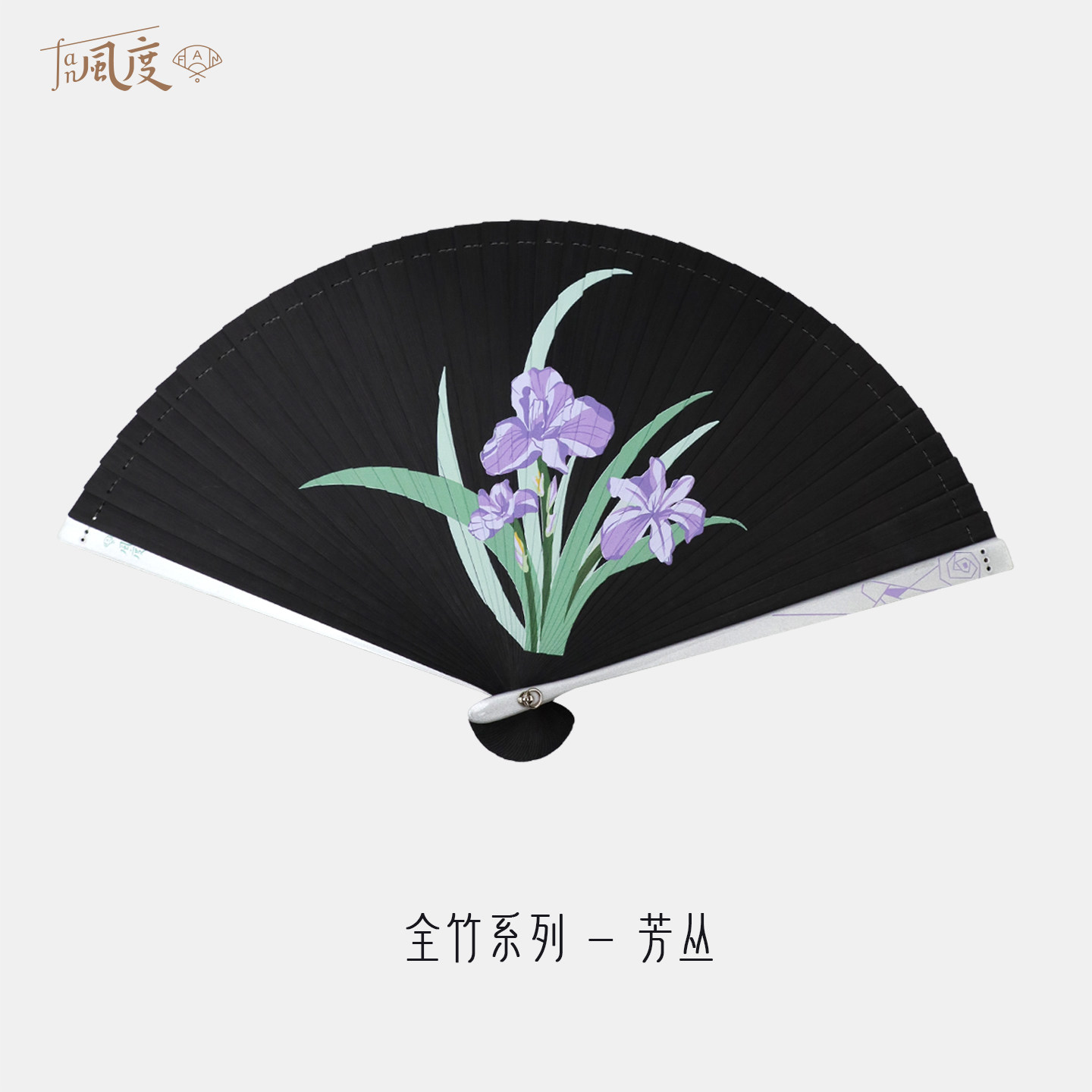 Манера поведения веера Fangcong складной веер из цельного бамбука в национальном стиле, древний стиль, портативный веер, сложенный вручную, танцевальный Су-фан, культурный и творческий подарок