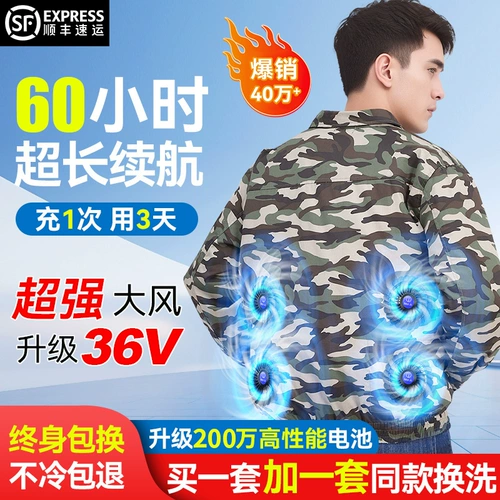 Большие литиевые батарейки, 36v