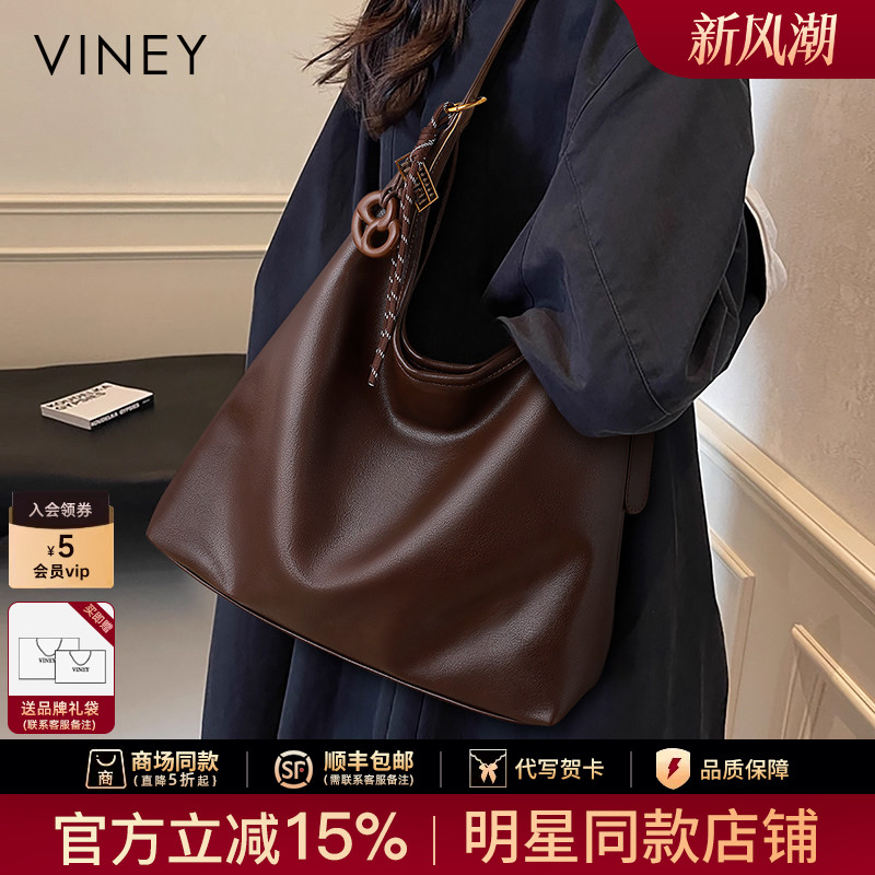 Сумка-тоут Viney, новинка 2026 года, женская сумка, летняя кожаная сумка через плечо, высококачественная сумка большой емкости для подмышек