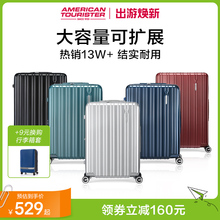 US Travel Boarding 20 inch Luggage Case Female Password Box Large Capacity Expansion Trolley Box Male Universal Wheel Travel Box 79B