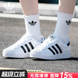Adidas Женская обувь Adidas clover 2025 официальный сайт подлинная классическая пара повседневных кроссовок shell head для мужчин