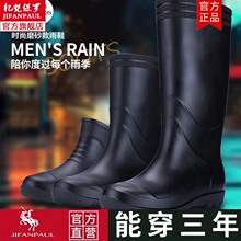 Plastic frosted black sole rain shoes for men, thickened, anti slip, and durable