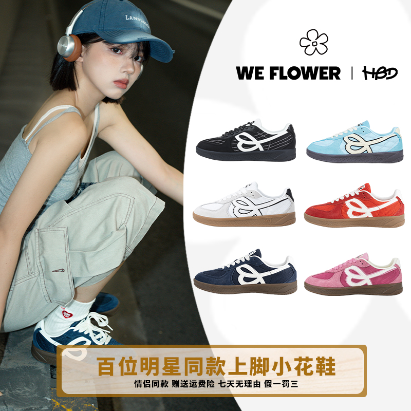 Новые немецкие кроссовки в стиле ретро от HBDxWe Flower, удобные мужские и женские кроссовки в едином стиле, легкие и дышащие кроссовки national tide