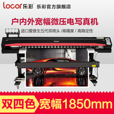 Фото машины 乐彩智能写真机户内外高精度写真机双喷头压电写真机